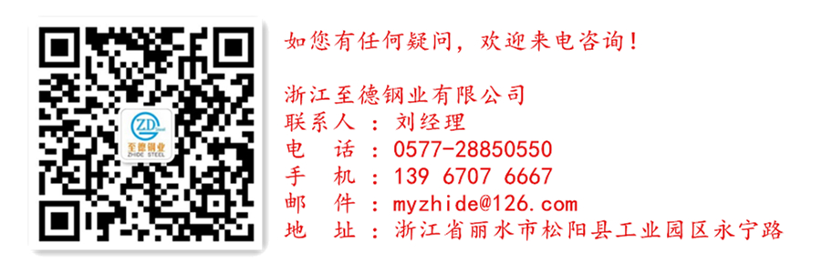 我國奧氏體不銹鋼的應(yīng)用現(xiàn)狀以及面臨的問題